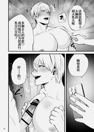 第27页图