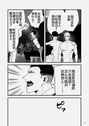 第40页图
