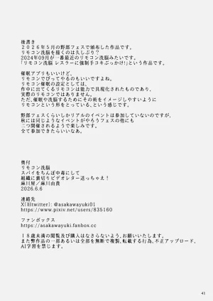 第42页图