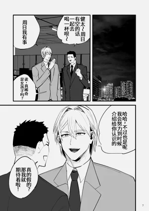 第8页图