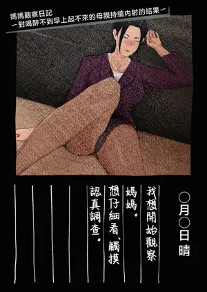 第2页图