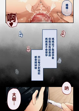 第51页图
