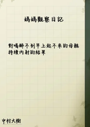 第54页图