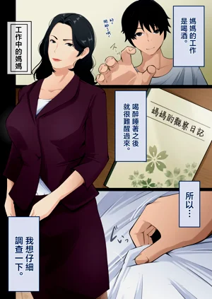 第8页图