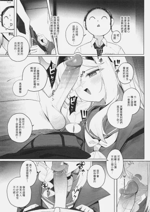 第12页图