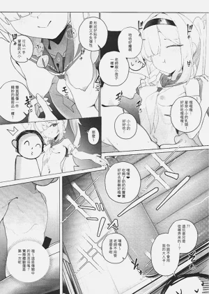 第26页图