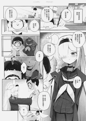 第3页图