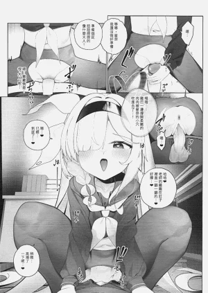 第6页图