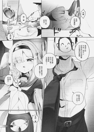 第8页图