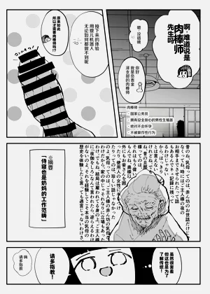 第12页图