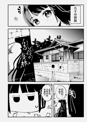 第5页图