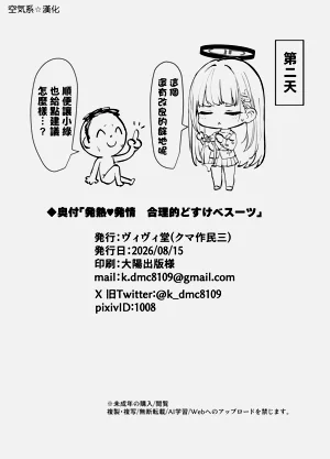第27页图