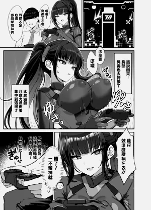 第6页图