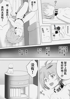 第21頁圖