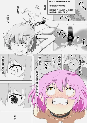 第34頁圖