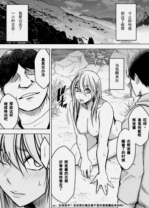 第24页图