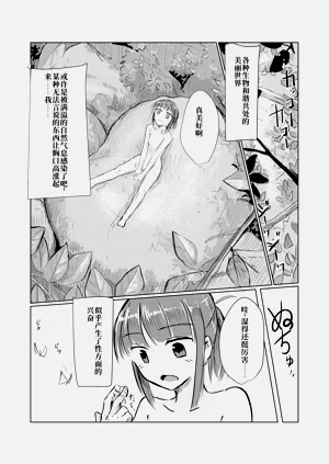 第14頁圖
