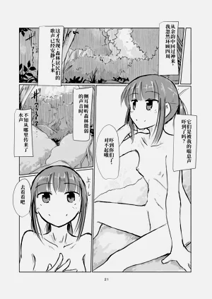 第22頁圖