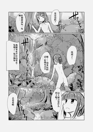 第23頁圖