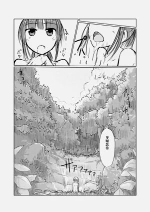 第28頁圖