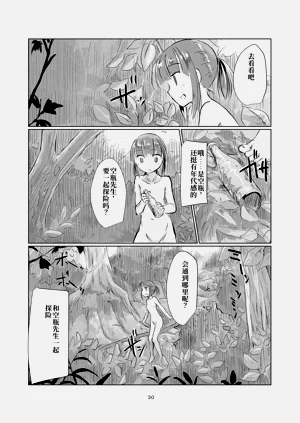 第31頁圖
