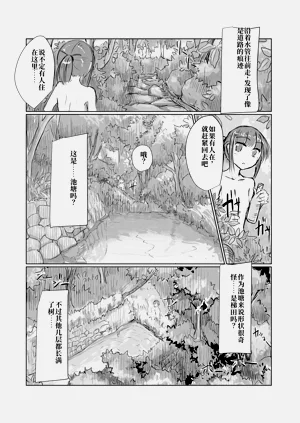 第32頁圖
