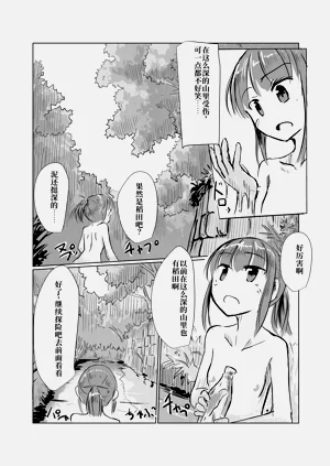 第35頁圖