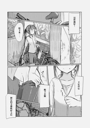 第5頁圖