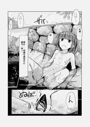 第50頁圖