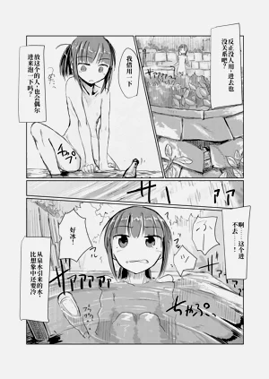 第54頁圖