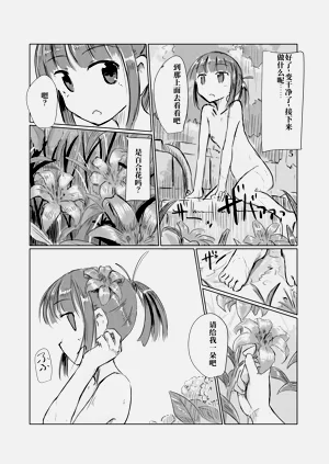 第56頁圖