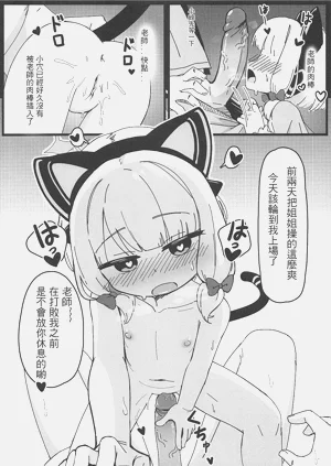 第11页图