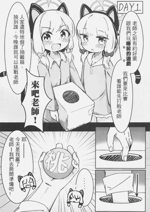 第2页图