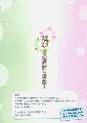 第26页图