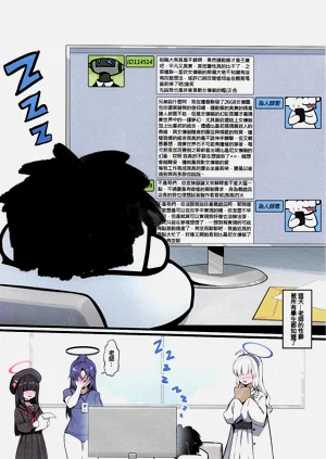 第2頁圖
