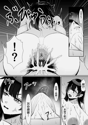 第20页图