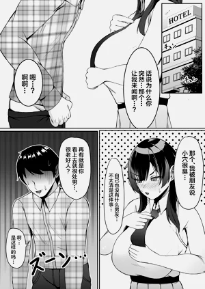 第26页图