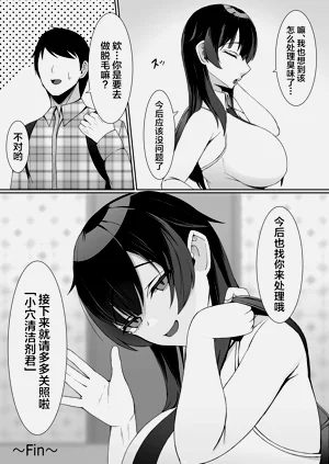 第27页图