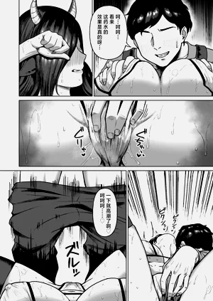 第9頁圖