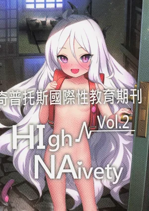 (FF41) [秋荻少女 (OGS荻)] 奇普托斯国际性教育期刊Vol.2 (ブルーアーカイブ) [中国语] [无修正]图