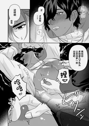 第16页图