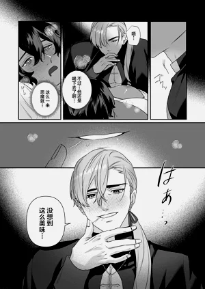 第23页图