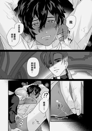 第29页图