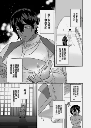 第5页图