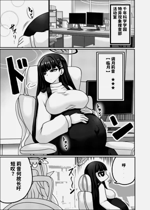 第3页图