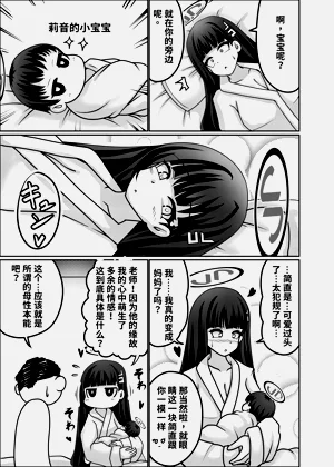 第33页图