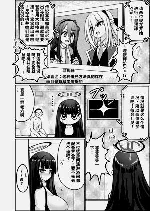 第8页图