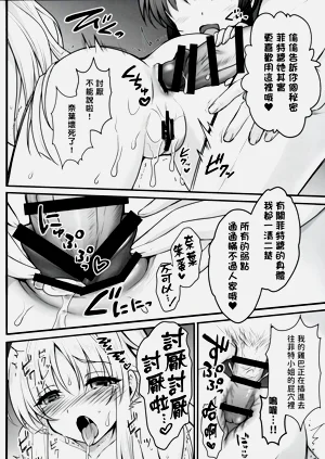 第12页图