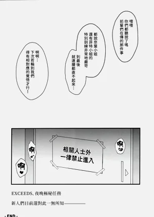 第18页图