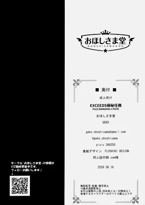 第20页图
